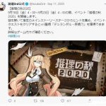 918游戏:如何评价崩坏3日服活动? 0oeiBl3YQ