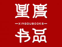 全新讯网：打造最全面的资讯平台