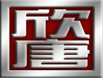 找寻最全皇冠网址大全，尽在这里